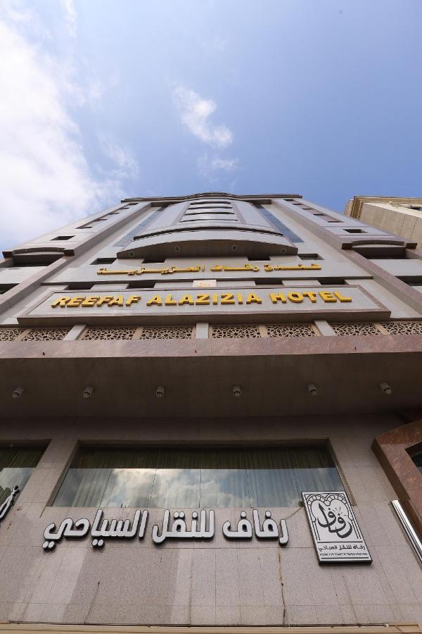 Reefaf Alaziziah Hotel Mekka Zewnętrze zdjęcie